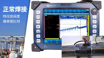 PE管道電熔接頭相控陣檢測