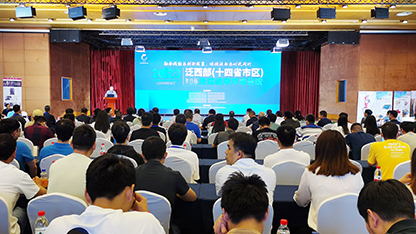 2023泛西部(十四省市)第四屆無損檢測學(xué)術(shù)年會圓滿落幕