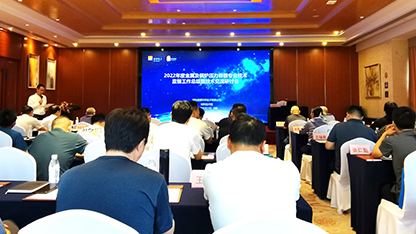 多浦樂應邀出席潤電科學2022年度金屬及鍋爐壓力容器專業(yè)技術監(jiān)督工作總結暨技術交流研討會