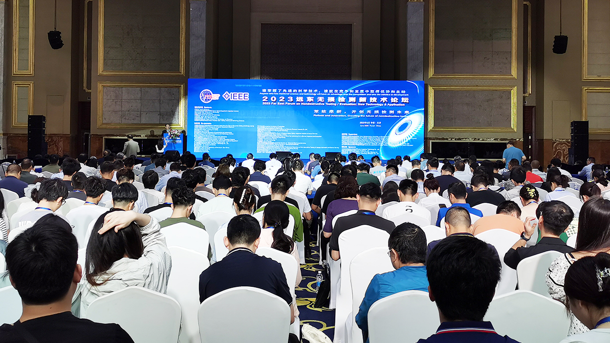 多浦樂成功參展2023遠(yuǎn)東無損檢測新技術(shù)論壇
