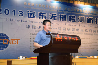 我司成功參加2013遠(yuǎn)東無(wú)損檢測(cè)新技術(shù)論壇