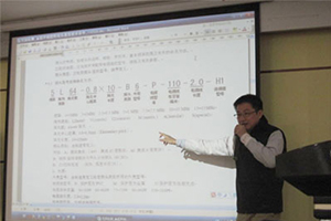 多浦樂(lè)成功支持國(guó)內(nèi)首個(gè)超聲相控陣技術(shù)研討班