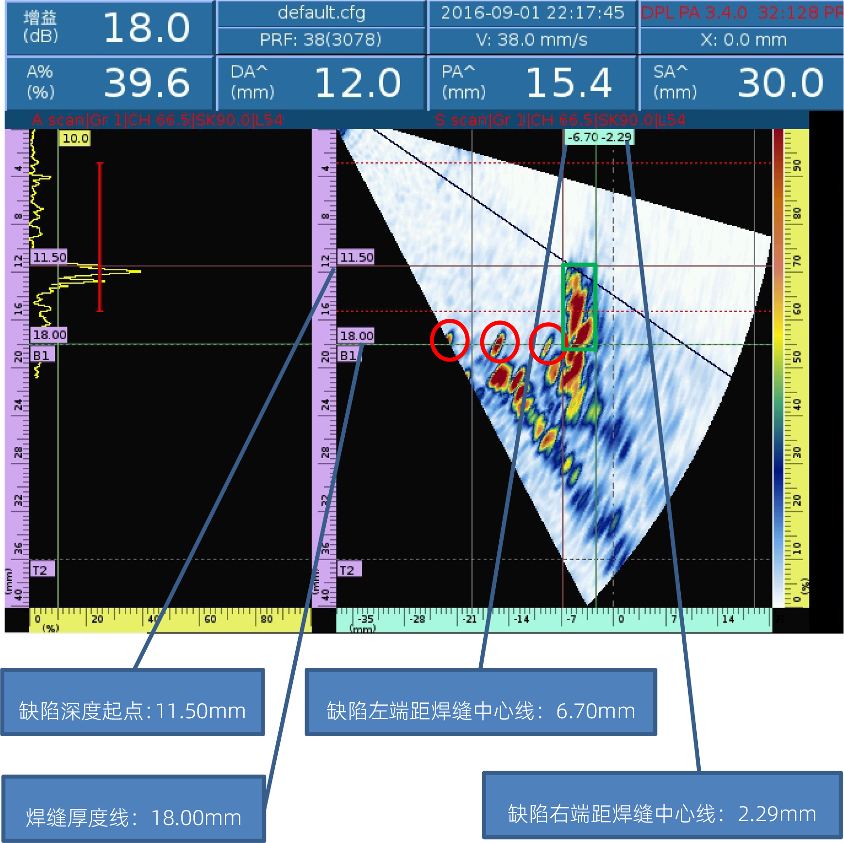 檢測結(jié)果55.jpg