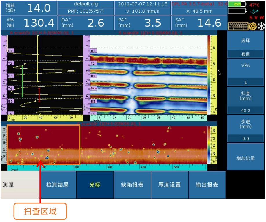 掃查1圖.png