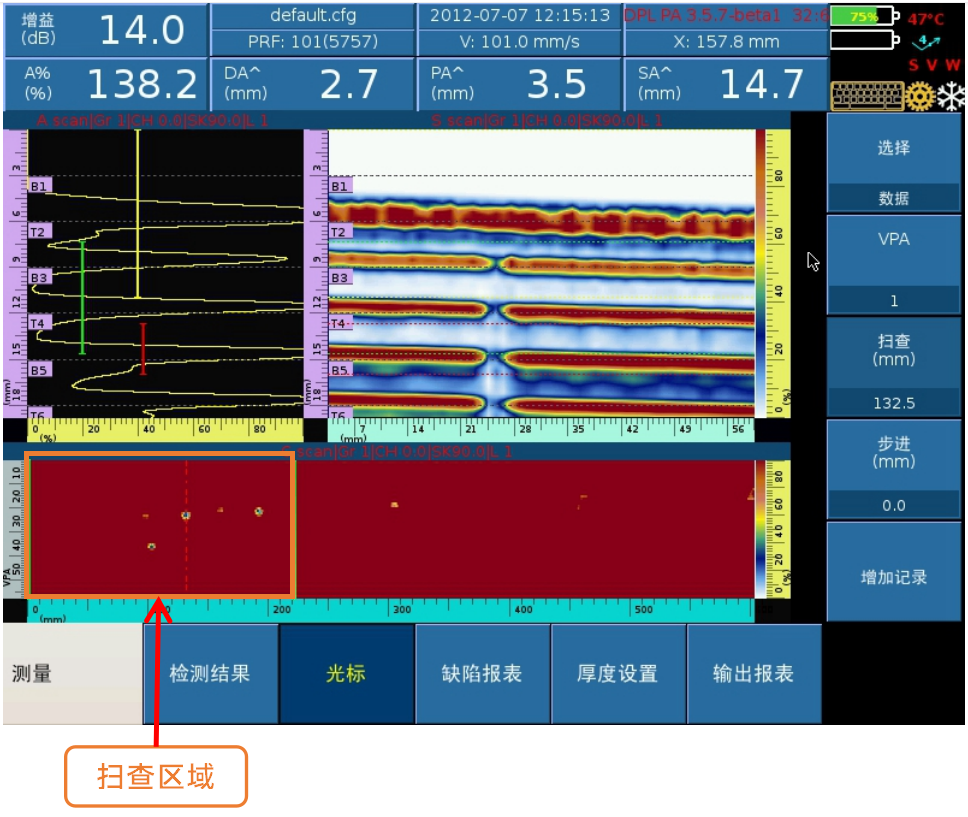 掃查2圖.png